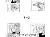 ワンゴール1-2