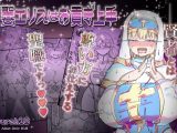 聖女エリスはお貢ぎ上手
