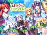 はにかみCLOVER