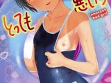 とっても悪い子【DLsite限定特典付き】