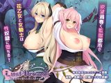 【スマホ版】Lust Prison ～監獄都市に堕ちる花乙女リリア～【DL Play Box版】