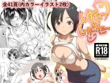 しすた～&しゅ～た～