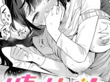 り・ちゃいるど！３