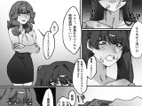 血の繋がりのない娘が大嫌いです。後編