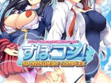 すぽコン！ ～SPORTSWEAR-COMPLEX～