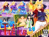 【スマホ版】Tail Teller 1.5【DL Play Box版】
