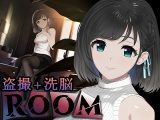 【スマホ版】ROOM【DL Play Box版】