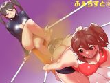 ふぇちすと 第40話
