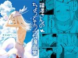 思い出す日々