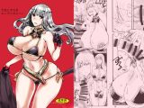 大佐とやる日