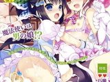 オトコのコHEAVEN Vol.6 ～ Vol.10 パック