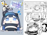 にゃーかいぶといっしょ5 にゃおり編