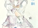 青の周期