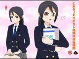 とあるJKのテスト期間は便秘期間