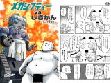 メカシフティーvsしきかん～アーク大炎上～