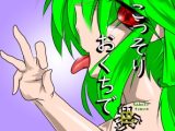 ともえちゃんおくちでおねがいします