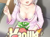 【DLsite限定版】Vanilla Android -シコ猿DT大学生の俺と美少女アンドロイドがいろんなプレイでハメパコミッション！-