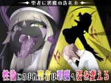 聖者に悪魔の洗礼を-完全版