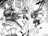 女勇者、人体射精に散る【単話】