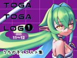 TOGA TOGA LOG ➊
