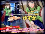 【スマホ版】官能ポルノRPG 夜行バスという密室で声も出せずイカされた読書好きな ゆずか【DL Play Box版】