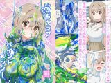 いちゃラブペイントメッシー