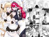 トネリコ&バーヴァンシーといろいろえっち本
