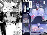 MM91号 逢魔が時に逢いましょうv