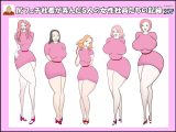 尻フェチ社長が弄んだ5人の女性社員たちの記録