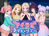 アイコミ ナイトツアー