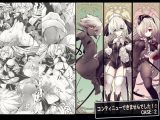 コンテニューできませんでした!!CASE:2